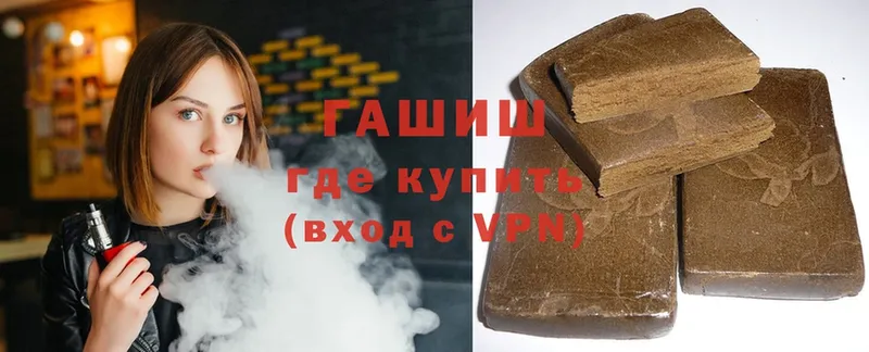 Гашиш Cannabis  Киренск 